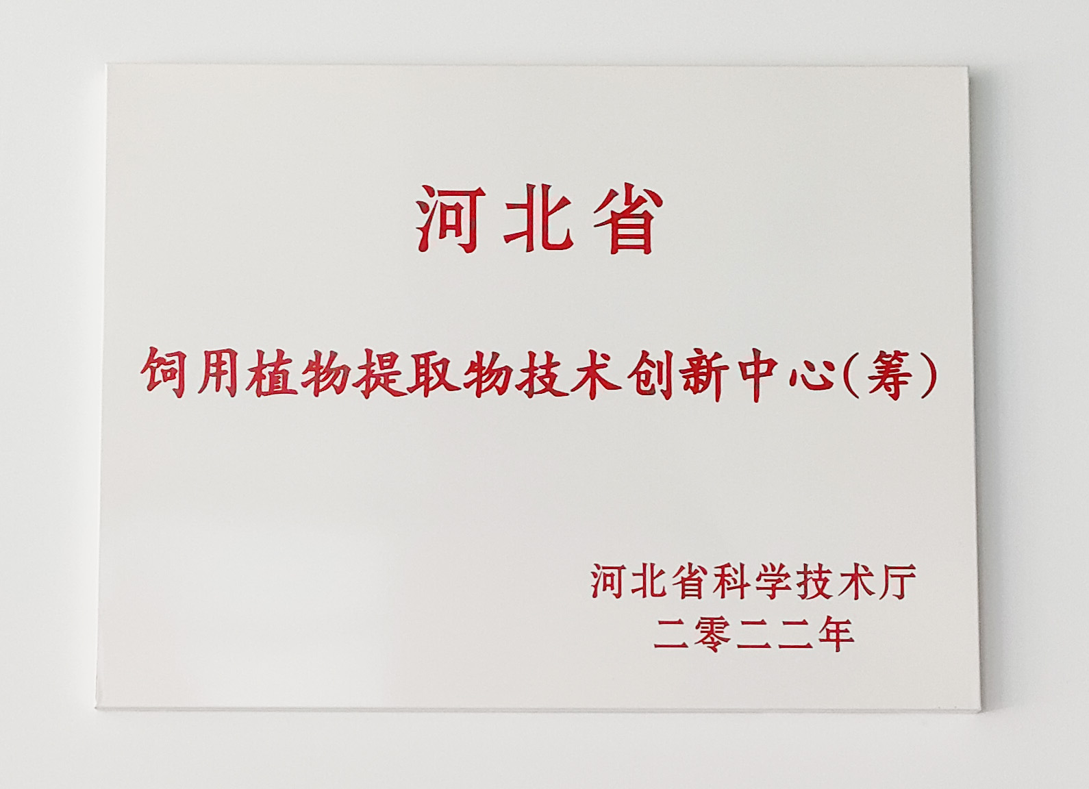 壹定发(中国游)最新官方网站